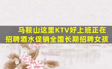 新余KTV招聘